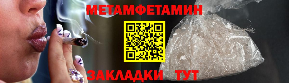 Amphetamine  АМФЕТАМИН Розовый  Вход с VPN  Нягань 