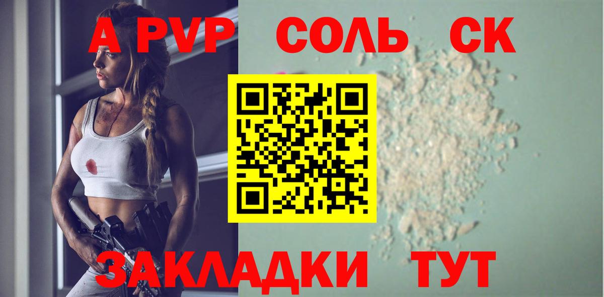 Alfa_PVP Crystall  Вход с VPN  Нягань  A PVP крисы CK 