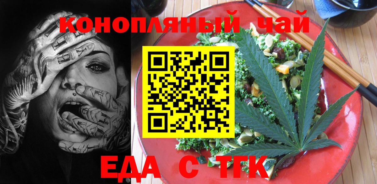 Canna-Cookies марихуана  Вход с VPN  Нягань 