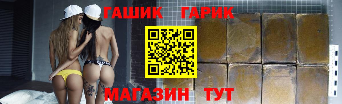 ГАШ индика сатива  Вход с VPN  Нягань  Гашиш  ГАШИШ гашик 
