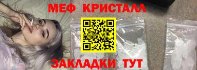 МДМА Северобайкальск