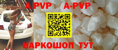 МДМА Северобайкальск