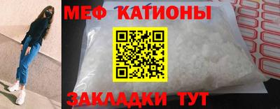 МДМА Северобайкальск