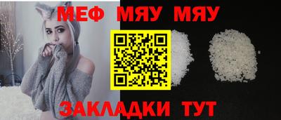 МДМА Северобайкальск