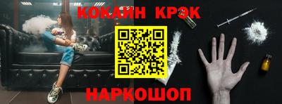МДМА Северобайкальск