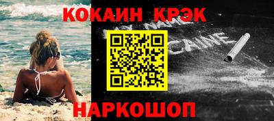 кристаллы Свободный