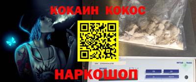 кристаллы Свободный