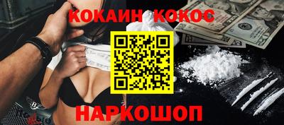МДМА Северобайкальск