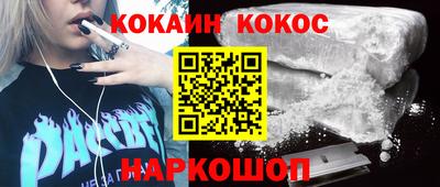 кристаллы Свободный
