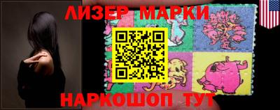 МДМА Северобайкальск