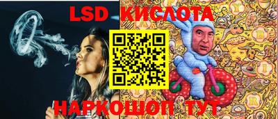 МДМА Северобайкальск