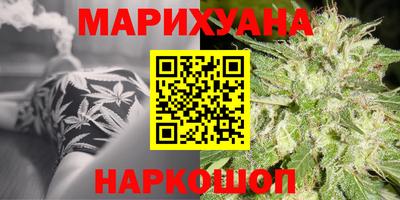 МДМА Северобайкальск