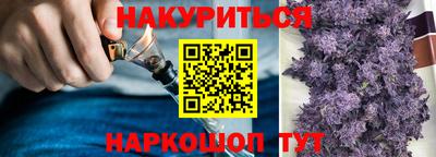 МДМА Северобайкальск