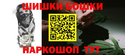 МДМА Северобайкальск