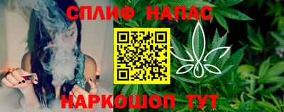 МДМА Северобайкальск