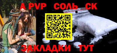 кристаллы Свободный