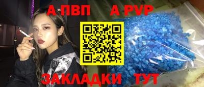 кристаллы Свободный