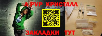 МДМА Северобайкальск