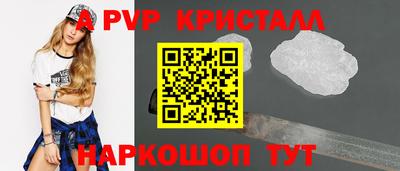 a pvp Севастополь