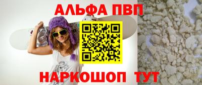 кристаллы Свободный