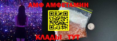 МДМА Северобайкальск