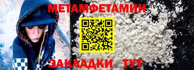 МДМА Северобайкальск