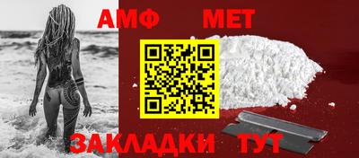 МДМА Северобайкальск