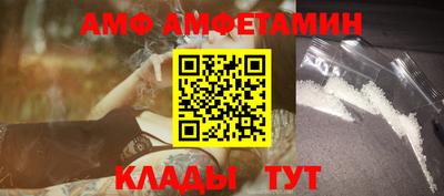 МДМА Северобайкальск