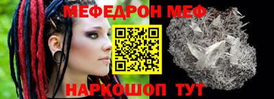 кристаллы Свободный