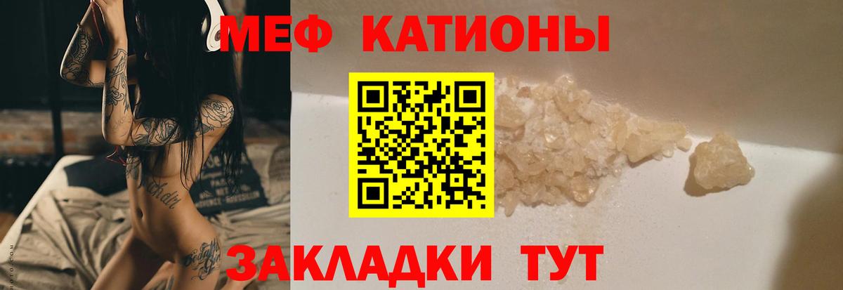 Мефедрон VHQ  МЕФ мука  Мефедрон  даркнет сайт  Нягань  Вход с VPN 