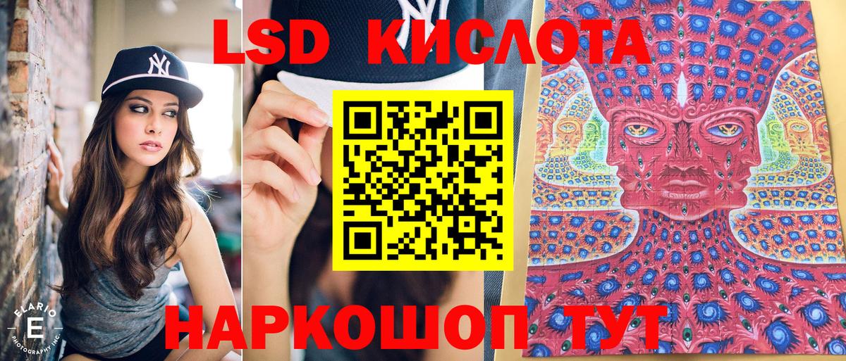 Наркотические марки 1,5мг  Вход с VPN  Нягань  Наркотические марки 1,5мг 