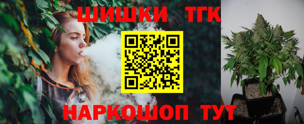 Канабис план Нягань