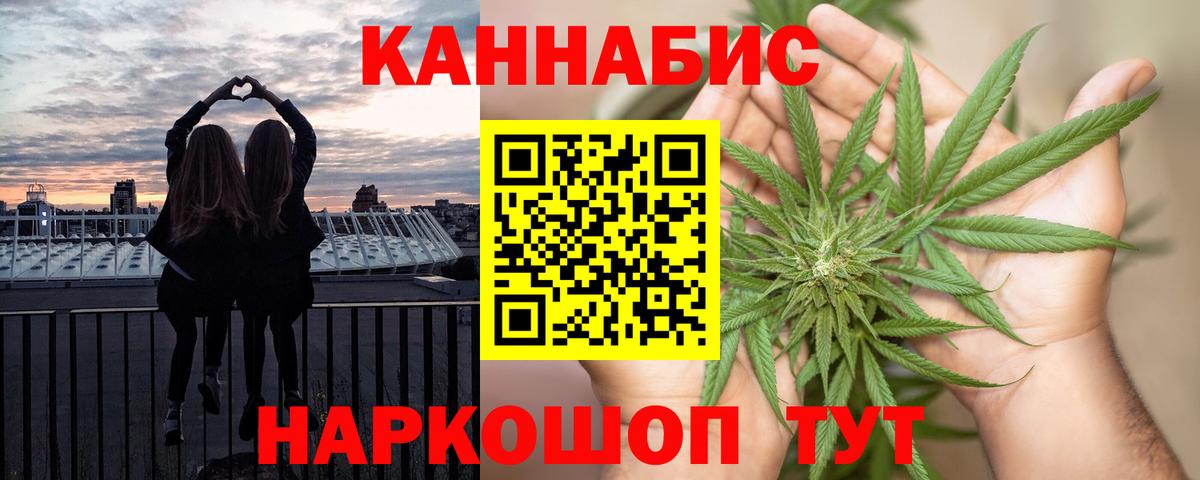 МАРИХУАНА Amnesia  Вход с VPN  Конопля SATIVA & INDICA  Нягань 